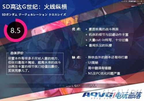 真高达无双 装备(真高达无双机体入手)