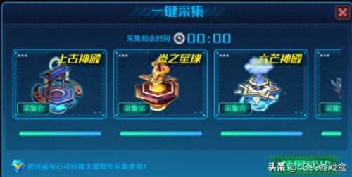 奥拉星怎么把亚比的装备卸下(奥拉星手游亚比大全)插图9