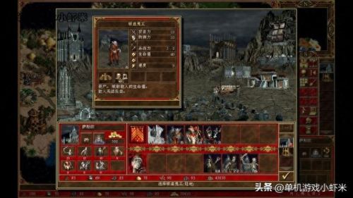 英雄无敌门5 装备(英雄无敌5每个种族套装)插图8