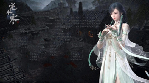 北方有佳人游戏攻略迷宫(北方有佳人郭瞎子结局)插图39 北方有佳人游戏攻略迷宫(北方有佳人郭瞎子结局)插图39