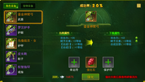 黑暗之魂boss魂武器用什么强化(黑暗之魂如何升级武器)插图1
