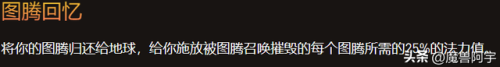 风暴打击多少级技能(风暴打击技能冷却)插图8