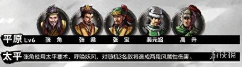 吞食孔明传盗贼怎么刷装备(吞食孔明传饰品获取方式)插图22