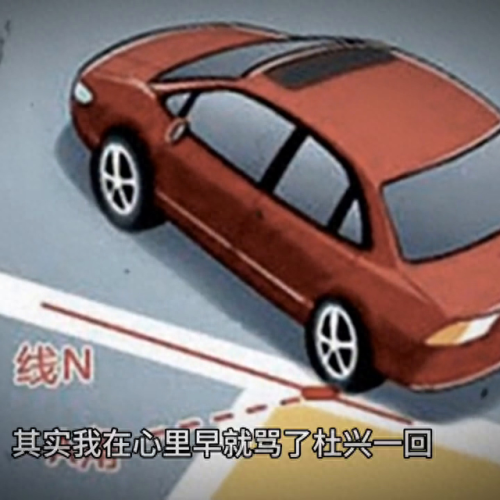 逃脱者第三关攻略(逃脱者2怎么驯服狗)插图2