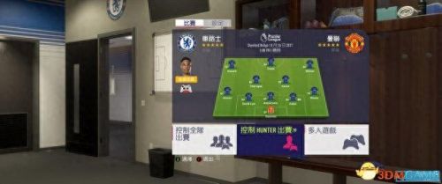fifa18攻略视频(fifa18技巧演示)插图6