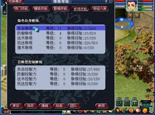 梦幻西游两个号打图(梦幻一个区的两个号)插图3