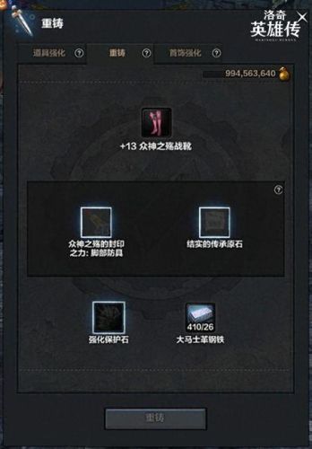 洛奇 法师装备哪里买(洛奇法师衣服)插图6 洛奇 法师装备哪里买(洛奇法师衣服)插图6