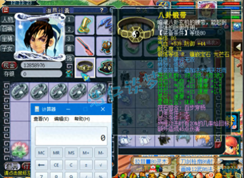 武器锻8比7多多少战力(武器最上级和100差多少)插图5