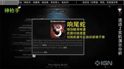 二名装备 魂技能(唐三有哪些魂骨和技能)插图11