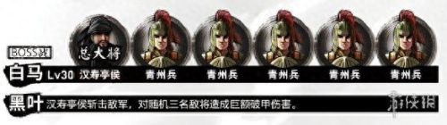吞食孔明传盗贼怎么刷装备(吞食孔明传饰品获取方式)插图64