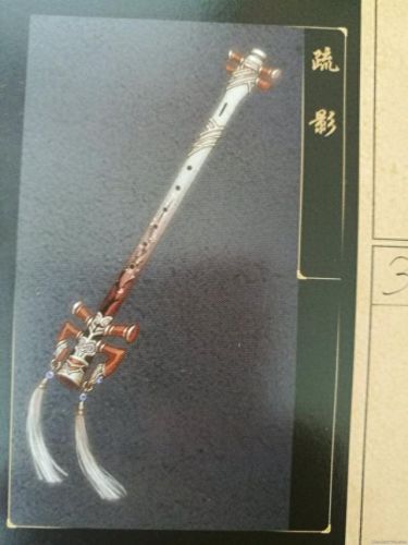 古剑奇谭装备终极装备(古剑奇谭装备图片大全)插图72