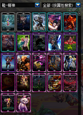 神思者90武器选择(神思者配装)插图37