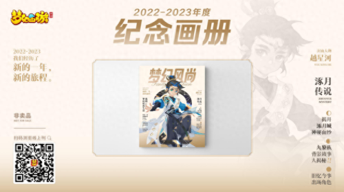 梦幻西游手游动画人物图片(梦幻西游手游人物可爱)