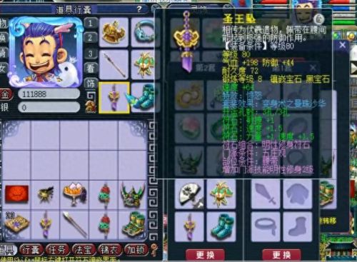 梦幻西游杀天罡地煞(杀天罡地煞需要什么配置)插图7