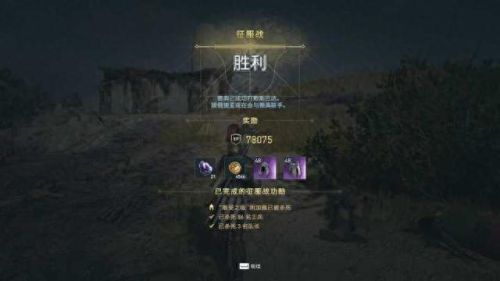 刺客信条奥德赛第7章攻略(刺客信条奥德赛完整攻略)插图9 刺客信条奥德赛第7章攻略(刺客信条奥德赛完整攻略)插图9