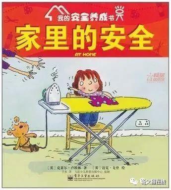 爷爷的城市攻略喷水(爷爷的城市详细攻略)插图4