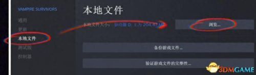 吸血鬼steam攻略(吸血鬼幸存者攻略)插图62