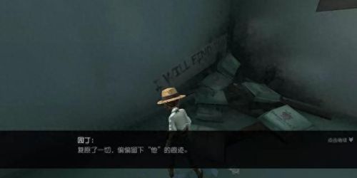 第五人格小丑三种武器(第五人格小丑武器)插图18 第五人格小丑三种武器(第五人格小丑武器)插图18