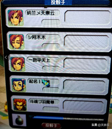 梦幻西游神器昆仑镜之(梦幻西游昆仑镜神器攻略)插图2