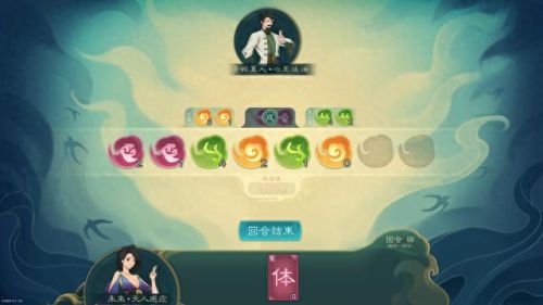 长生劫游戏算卦攻略(小游戏长生劫攻略)插图6