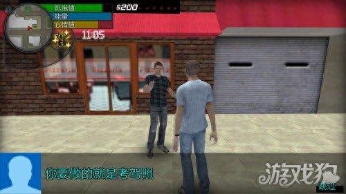 城市生活2008版攻略(城市生活游戏解锁版)插图1 城市生活2008版攻略(城市生活游戏解锁版)插图1