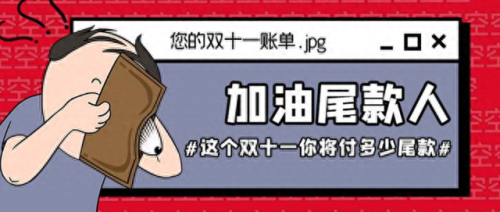 npc剪影傻瓜攻略(npc攻略日志)插图