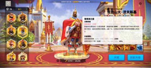 关羽卡技能(关羽一技能增强)插图3