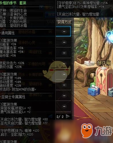 地下城与勇士剑鬼带什么装备(地下城与勇士剑鬼装备打造)插图1 地下城与勇士剑鬼带什么装备(地下城与勇士剑鬼装备打造)插图1