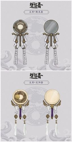 楚留香装备图(楚留香原著全文免费阅读)