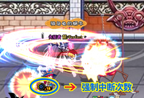 dnf武极偷学折颈技能(70版本武极)插图3