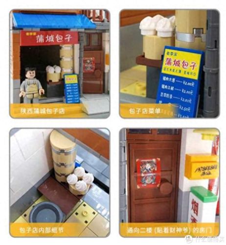 超级堆积木2攻略34(超级堆积木2攻略一览)插图57