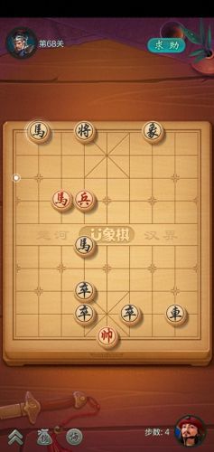 JJ象棋闯关攻略69(象棋闯关87攻略)插图4
