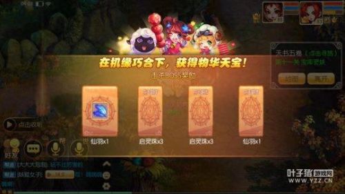 魔兽争霸诛仙单人攻略视频(魔兽争霸诛仙3通关视频)