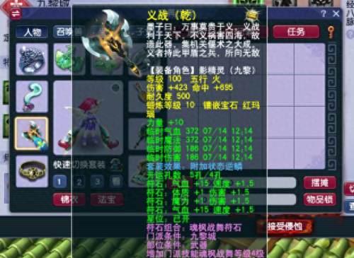 魔法少女小圆武器考究(魔法少女小圆常服)插图1