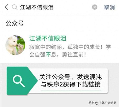 混沌与秩序2装备评分怎么升(混沌与秩序2怎么卖装备)插图3