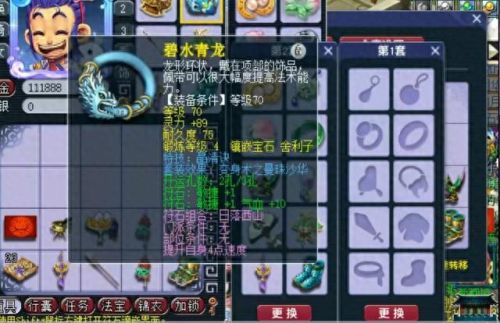 梦幻西游杀天罡地煞(杀天罡地煞需要什么配置)插图6