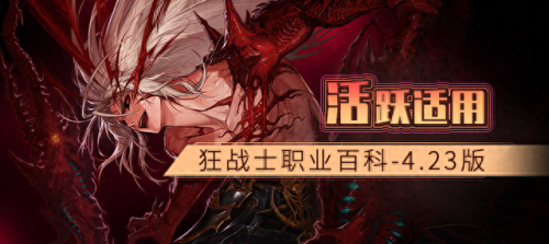 狂战技能最新(诸神皇冠狂战技能带什么)插图