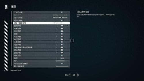 辐射4技能点不升级吗(辐射4等级表怎么不能动)插图13