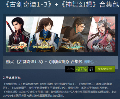 神舞幻想商店武器(神舞幻想1完整版)插图1 神舞幻想商店武器(神舞幻想1完整版)插图1