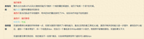 绝对魂银愤怒湖攻略(魂银双子岛攻略)插图7