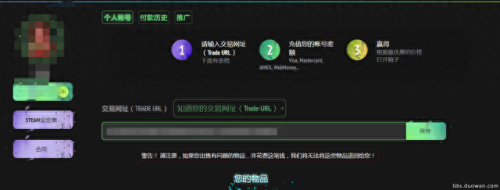 csol新装备(csol启动设置)插图3