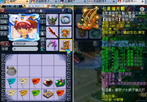 梦幻西游69方寸和女儿(梦幻西游69方寸打法是什么)插图1