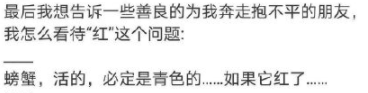 大秦天下手游装备分析(天下手游装备获得)插图44