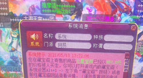 梦幻西游后裔下怎么出分灵(梦幻西游怎么附灵)插图