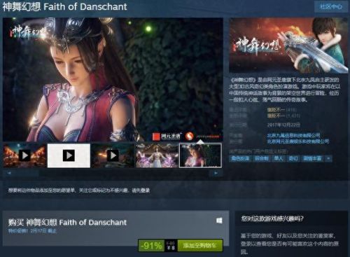 神舞幻想商店武器(神舞幻想1完整版)插图 神舞幻想商店武器(神舞幻想1完整版)插图