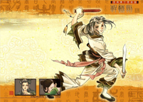 轩辕剑6攻略 白王(轩辕剑6通关教程)插图12