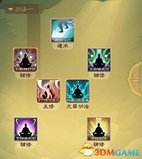 长生劫游戏算卦攻略(小游戏长生劫攻略)插图66