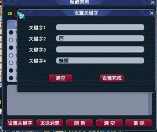 梦幻西游玩新区规划(梦幻新区5开选什么组合)插图1