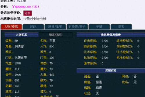 梦幻西游特别的游戏名字(梦幻好听的游戏名字女)插图3 梦幻西游特别的游戏名字(梦幻好听的游戏名字女)插图3