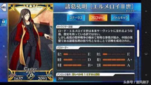 fate天竺活动攻略(fate游戏如何得到新活动的角色)